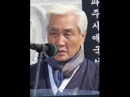 동정-천창암 광복회 파주시지회장 기사 이미지