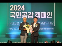 파주시, 2024국민공감캠페인‘세계적문화관광도시’브랜드대상 수상 기사 이미지