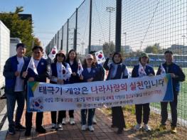 운정1동 바르게살기운동위원회, 태극기 달기 캠페인 기사 이미지