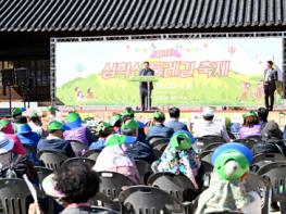 교하동 주민자치회, ‘제9회 심학산 둘레길 축제’ 성황리에 마무리 기사 이미지