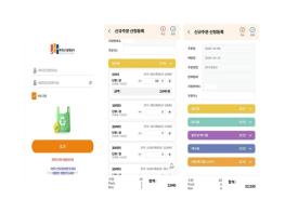 파주시, 12월 2일부터 종량제봉투 주문 방법 변경 기사 이미지