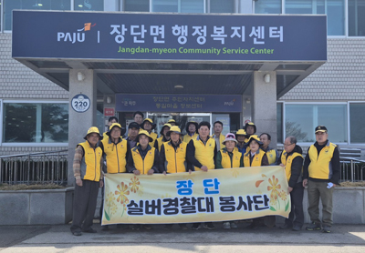 장단면 실버경찰대, 나무심기 봉사활동 펼쳐 기사 이미지