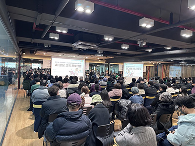 운정3동 주민자치회, 주민 대상 ‘인공지능(AI) 활용 교육 프로그램’ 첫 출발 기사 이미지