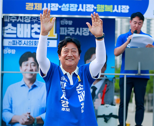 민선 9기 손배찬 파주시장직 인수위 명단 확정… 오는 12일 현판식 기사 이미지