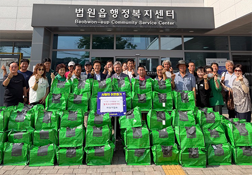 법원읍, 미성기업으로부터 ‘사랑의 쌀국수(300만 원)’ 나눔 기사 이미지