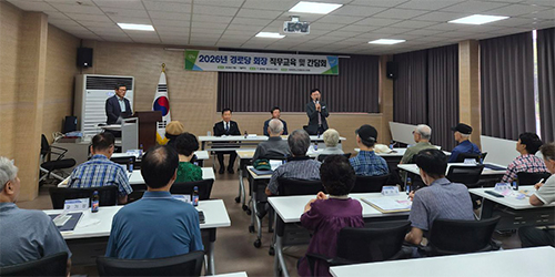 운정5동, 경로당 노인 지도자 한자리에… 기사 이미지