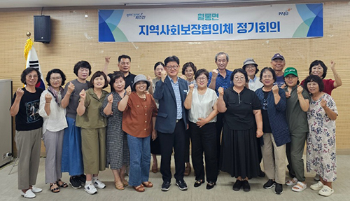 월롱면 지역사회보장협의체, 자살예방분과 설치 논의 본격화 기사 이미지