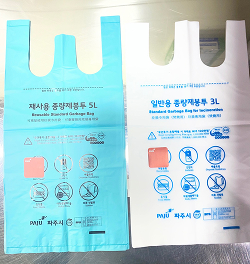 파주시, ‘일반용 3리터·재사용 5리터’ 종량제봉투 판매 개시 기사 이미지