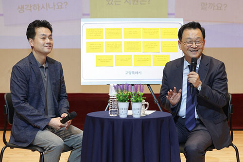 '‘2026 청렴 UP! 소통·공감 콘서트’ 기사 이미지