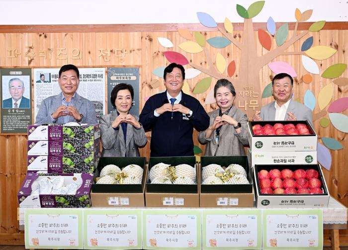 손배찬 파주시장, 추석 앞두고 4억 2,000만 원 나눔… "소외 이웃 없는 따뜻한 파주" 기사 이미지
