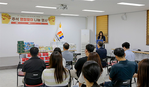 파주도시공사, 추석맞이 관내 특산품 구매운동으로 지역경제 활력 더해 기사 이미지