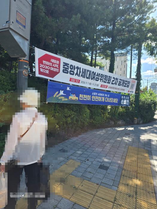 시청 앞 4거리 횡단보도 앞