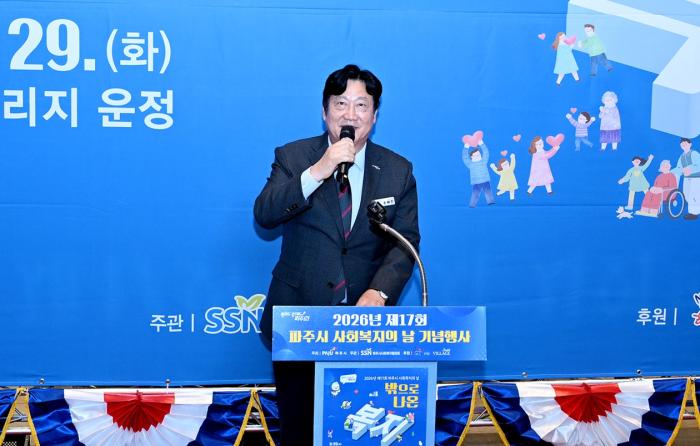손배찬 시장, “복지는 시민의 일상 가까이에 있어야”…파주시 ‘밖으로 나온 복지’ 기사 이미지