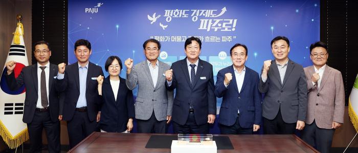 손배찬 시장, LG디스플레이 정철동 사장 만나 “파주 경제, 함께 키운다” 기사 이미지