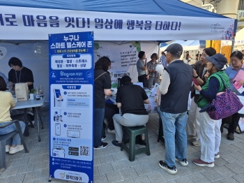 ㈜행복더하기, 전국최초 AI로 건강·복지·돌봄 하나로 잇는다 기사 이미지
