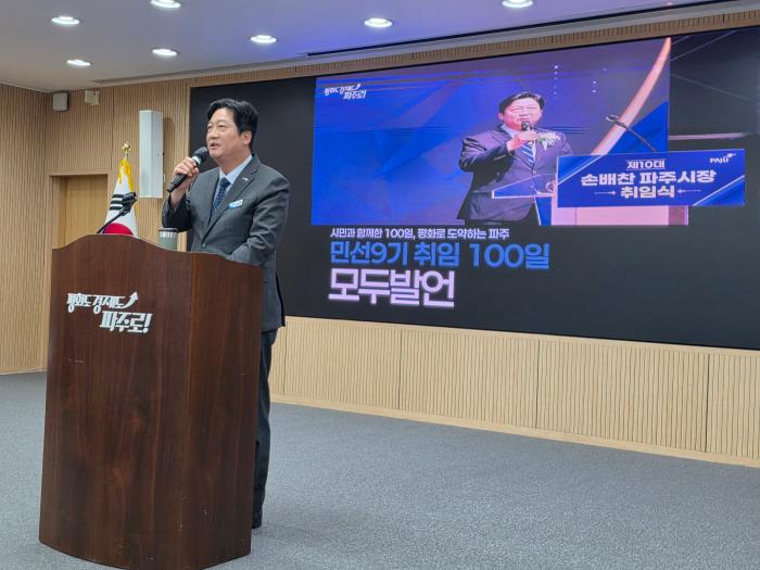 ‘접경지 한계’ 극복 선언… 파주시, 교통·AI·자족기능으로 본궤도 노린다 기사 이미지