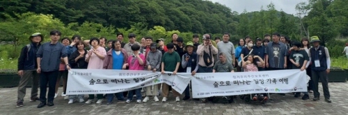 숲과함께' 감악산산촌생태마을 건강한 숲체험 인기 기사 이미지