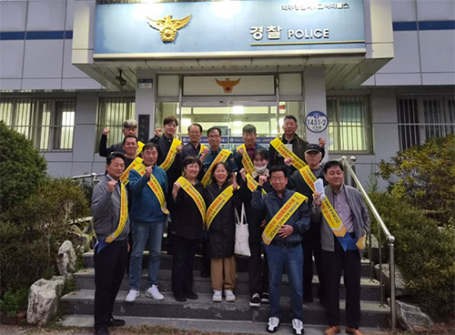교하동-교하파출소, 청소년 보호하고 지역 안전 지키고 기사 이미지