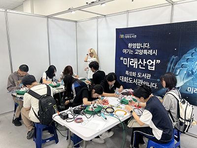 AI부터 드론·로봇축구·3D프린팅까지… 민경선 고양시장 “도서관 첨단 기술 교육으로 미래 인재 키운다” 기사 이미지
