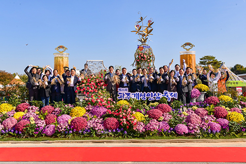  ‘제21회 파주개성인삼축제’ 성황리 막 내려 기사 이미지