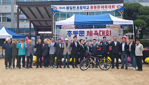봉일천초등학교 총동문체육대회 성황 기사 이미지
