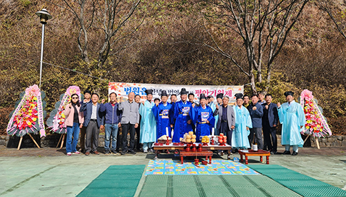 법원읍 이장협의회, ‘평안기원제’  기사 이미지
