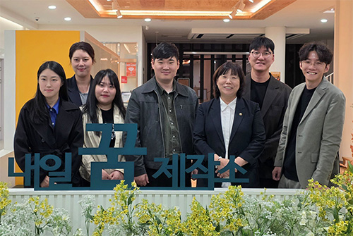 김미수 고양특례시의회 의장, 청년정책협의체와 청년정책 발전 방향 논의 기사 이미지