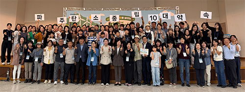 파주시환경센터 ‘에코온’, 탄소중립 10대 기후정책 선정 기사 이미지