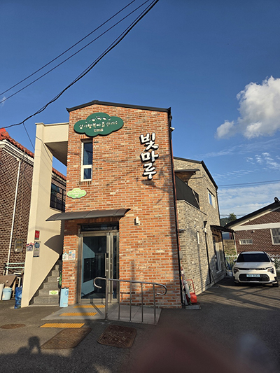 법원읍 경기행복마을관리소, ‘주거청결 개선사업’ 추진 기사 이미지
